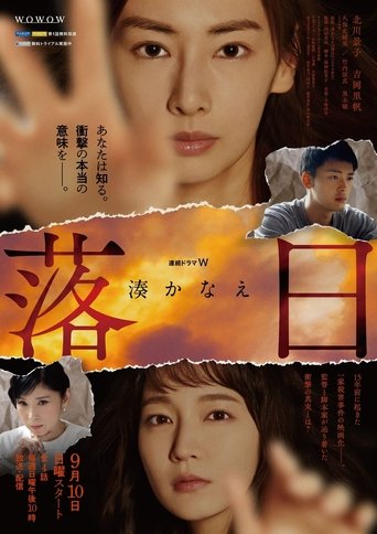 Sunset: Season 1