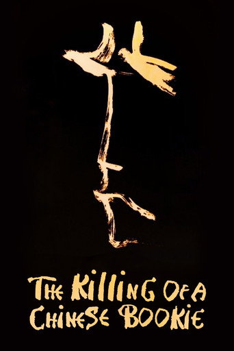 The Killing of a Chinese Bookie poster