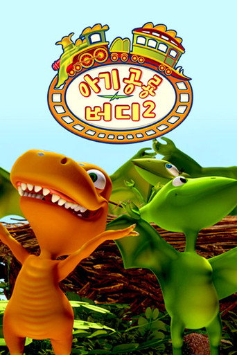 시즌 2