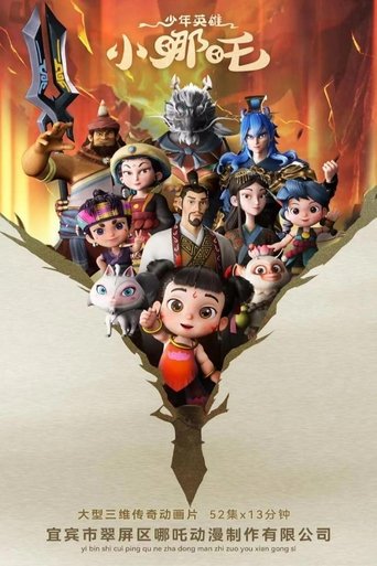 Tiểu Anh Hùng Na Tra|The Little Hero Nezha