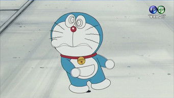 Episode 216 — Nobita`s Encounter Catalog