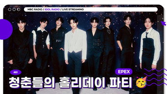 Episode 81 — Episode 81