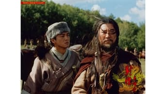 #29 The Legend of the Condor Heroes