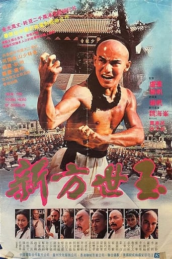 Poster för The Young Hero of Shaolin