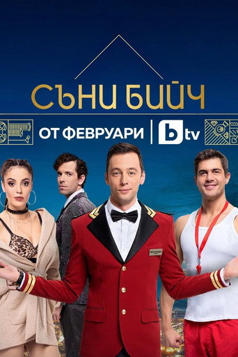 Saison 1