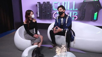 CHILL CLUB 推介 T1E152