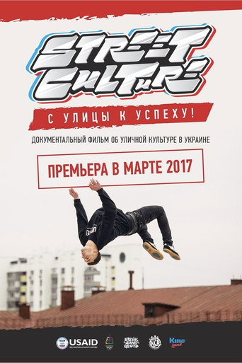 Street Culture – From the Streets to Success!