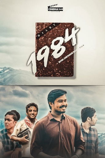 Diary 1984 poster
