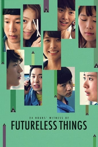 Poster of 이것이 우리의 끝이다