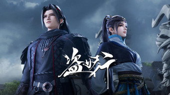 Episode 20