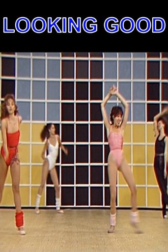 Looking Good (1980) Looking Good (1980)