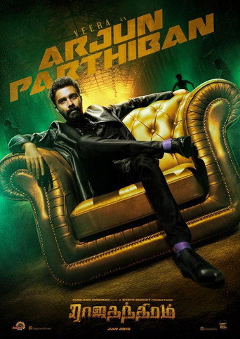 Poster for Rajathandhiram
