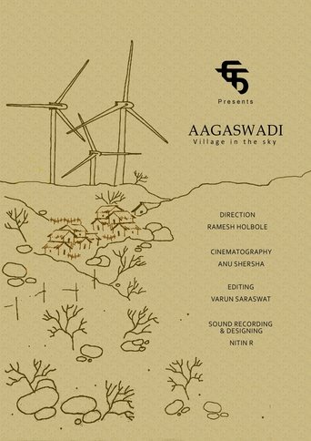 आगासवाडी (2018)