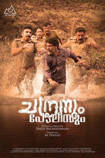 Chandranum Policeum (2024)