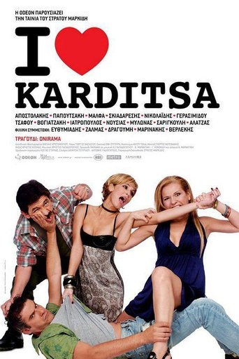 Poster för I Love Karditsa