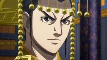 Cena de Um Reino Como um Sonho