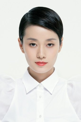 Image of Ma Yili