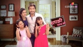 A Pat of Love - S1E01