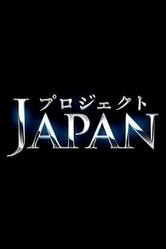 Japan Debut: Season 1
