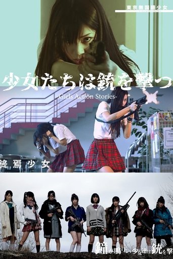 Girls Action Stories poster