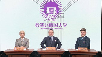 第 9 集