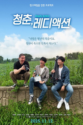 Ready Action (2025)