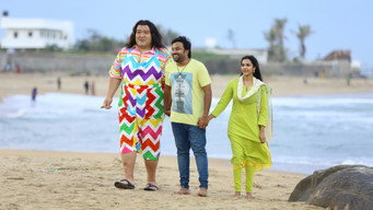 Sumo (2020)