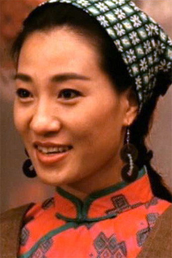 Siu-Fung Wong