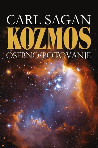 Kozmos: Osebno popotovanje