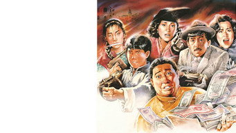 Шанхай, Шанхай (1990)