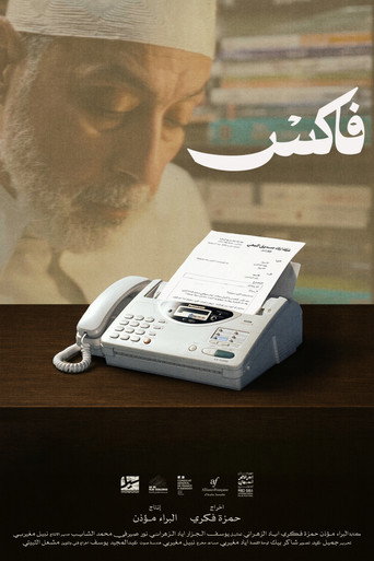 Poster 5
