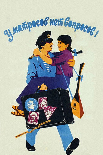Sailors Have No Questions (1981)