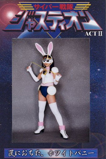 Cyber Sentai Justy One ACT II (2001)
