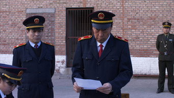 Judge (2009)