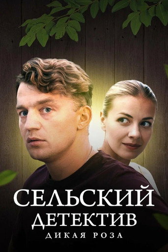 Season 12