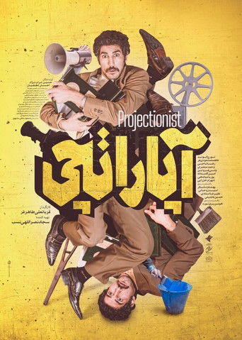 Медиа изображение