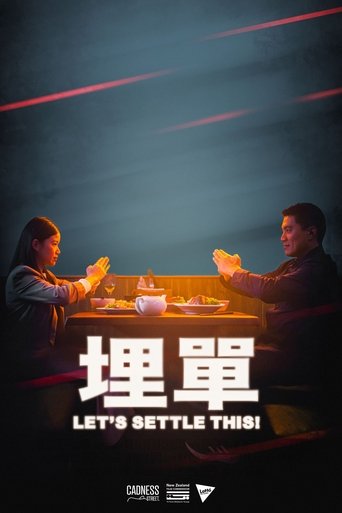 Let's Settle This! (2025)