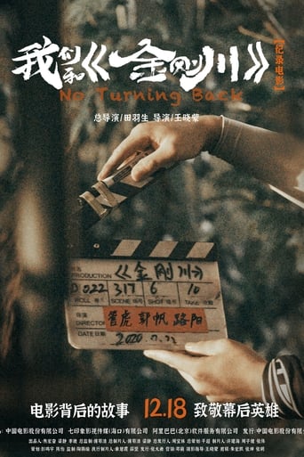 No Turning Back poster