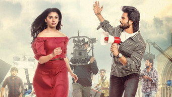 Still 7 from Aa Ammayi Gurinchi Meeku Cheppali