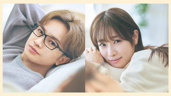 リビングの松永さん (2024) 予告編