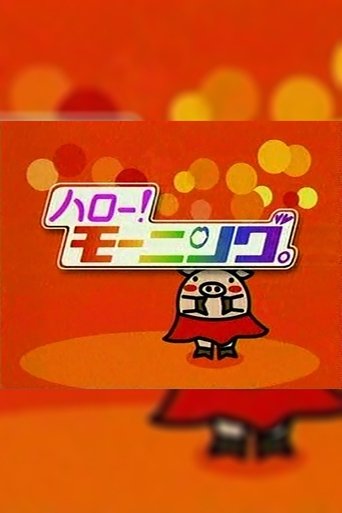 Hello! Morning: Season 1