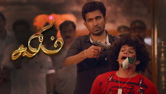 Salim media image