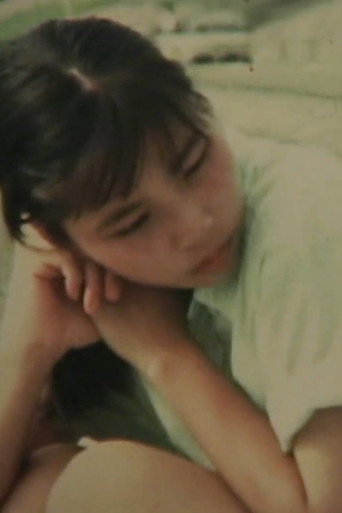 Phantom Love Letter (1989)