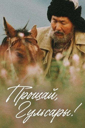 Goodbye, Gulsary! (2008)
