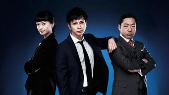 99.9 Criminal Lawyer (2016-2021)