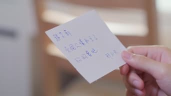 Episode 7 — Episode 7