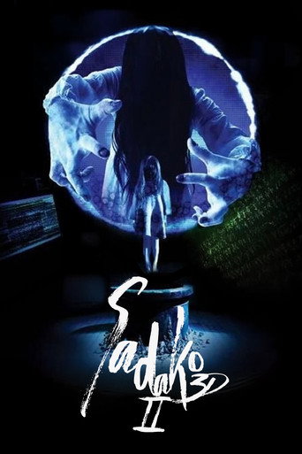 Sadako 3D 2