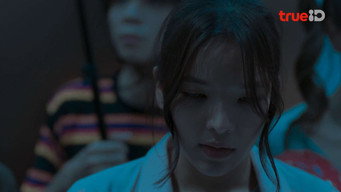 Happiness (2025)