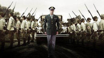 Імператор (2012)