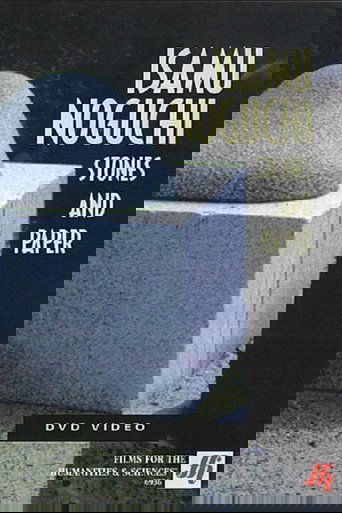 Isamu Noguchi: Stones and Paper (1997)